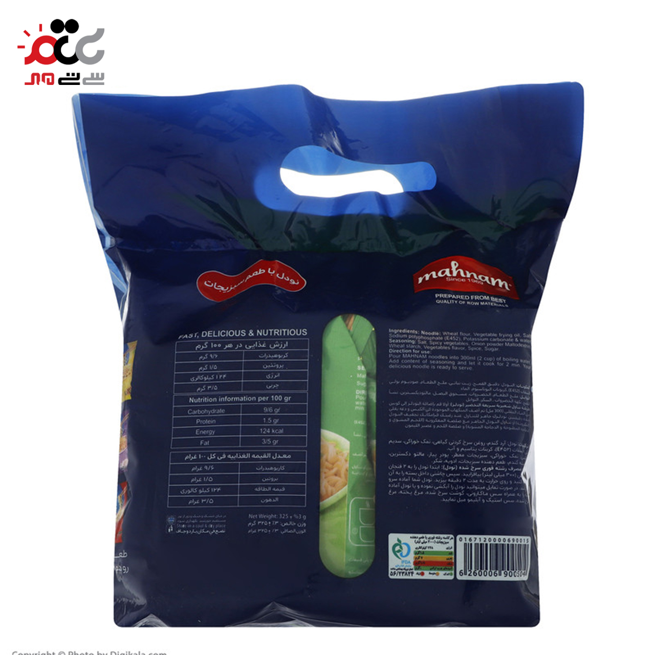 نودل با طعم سبزیجات مهنام بسته 5 عددی