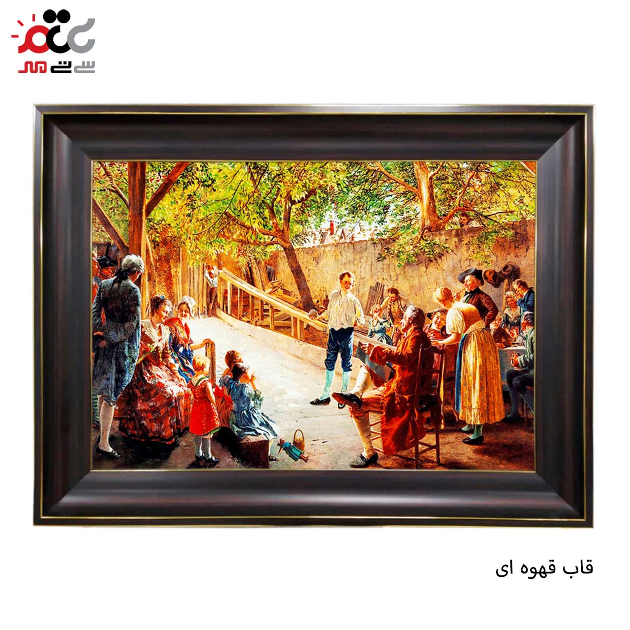 تابلو فرش چاپی طرح مهمانی کد 11082 سایز 50×35 سانتی متری