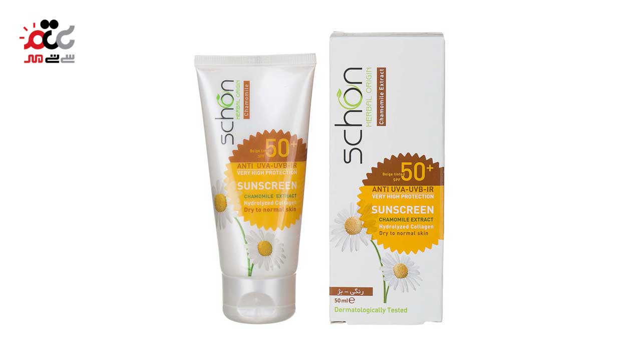 ‫کرم ضد آفتاب 50 درصد شون رنگی بژ طبیعی 50 میلی لیتری