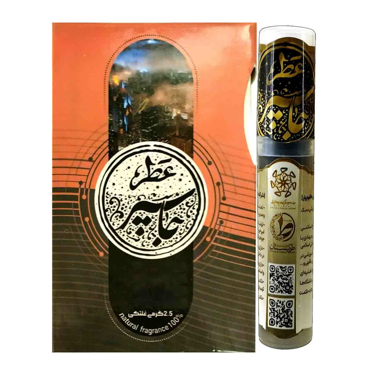 عطر جیبی طبیب مدل جاسپر حجم 2.5 میلی لیتری