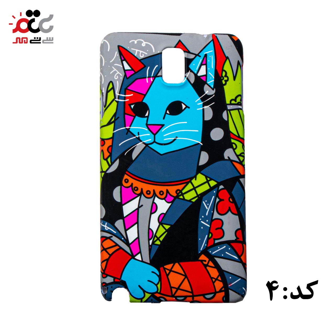 قاب گوشی موبایل سامسونگ مدل Note3