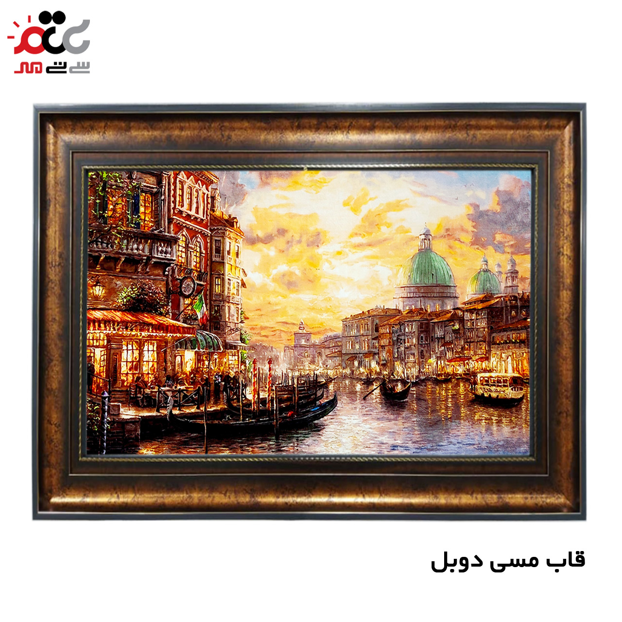 جدید ترین تابلو فرش