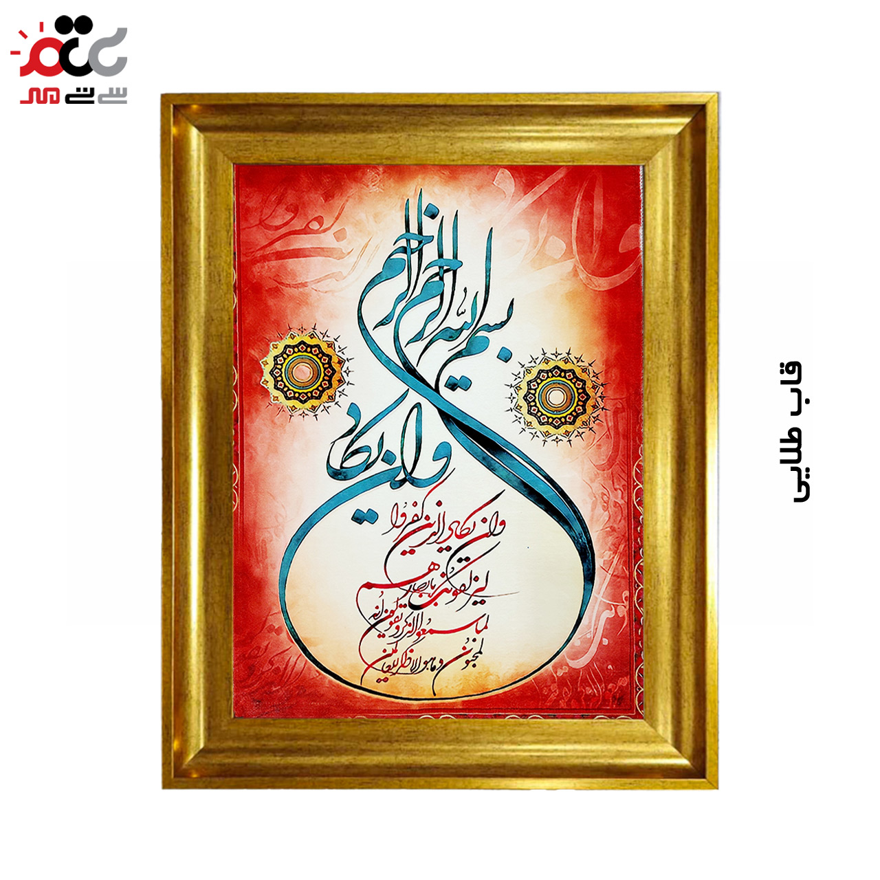 تابلو فرش چاپی طرح وان یکاد کد 15308 سایز 50×35 سانتی متری