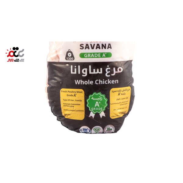 مرغ سبز  ساوانا 1000 گرمی
