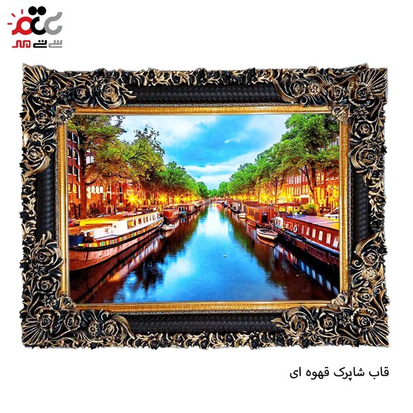 تابلو فرش طرح شهر آمستردام کد 10194 سایز 100*50 سانتی متری