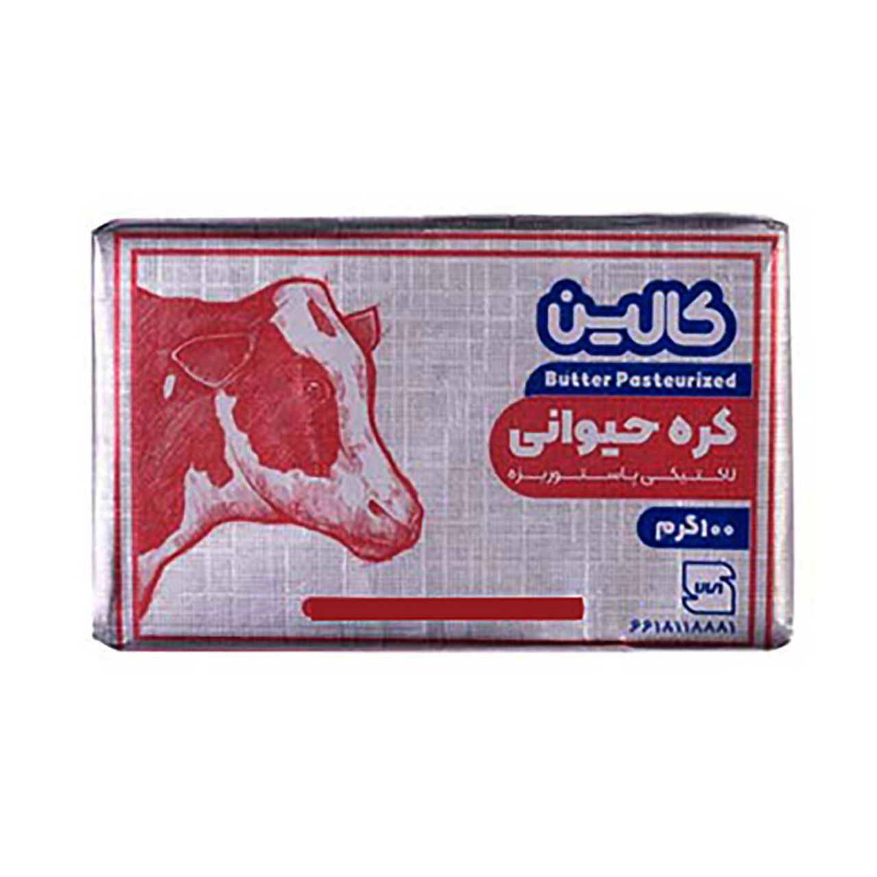 کره حیوانی کالین خوشمزه