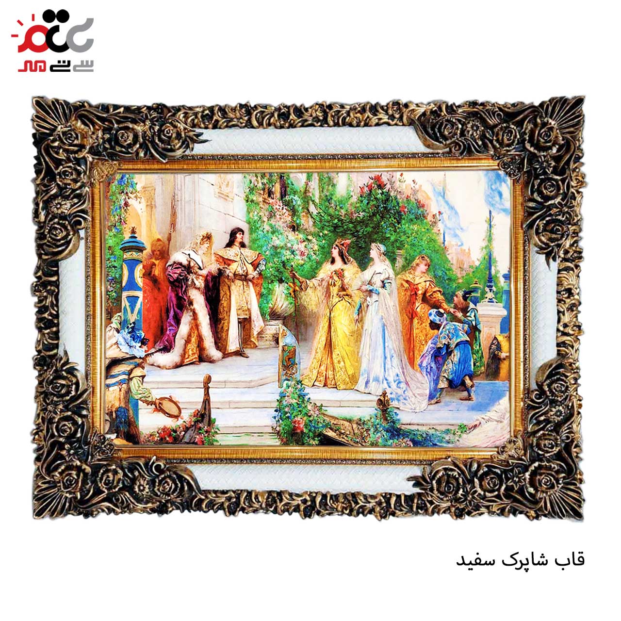 تابلو فرش چاپی طرح ملکه کد 11069 سایز 60×40 سانتی متری