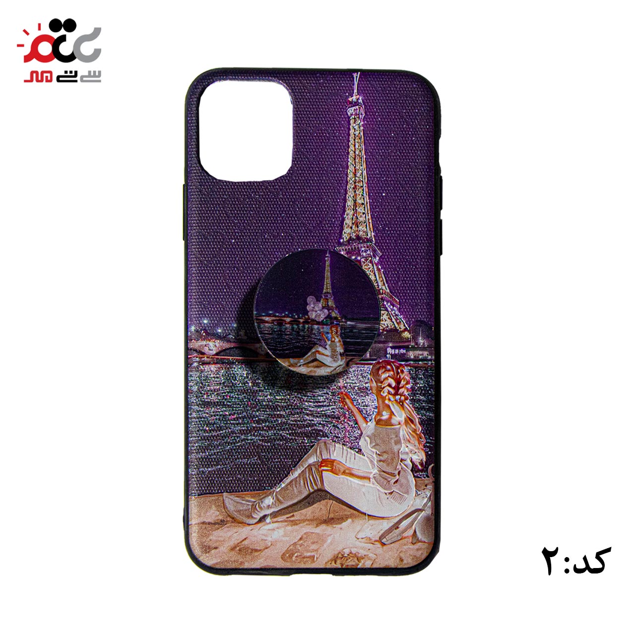 قیمت قاب گوشی موبایل آیفون مدل IPh11 Pro طرح پاپ سوکت دار
