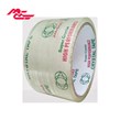نوار چسب شیشه ای مدل جانسون 40 یارد پهنای 7 سانتی متری