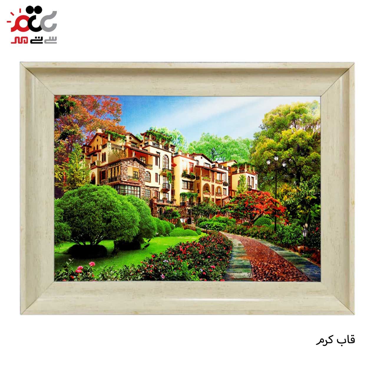 تابلو فرش طرح دار با قاب