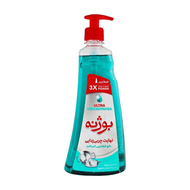 مایع ظرفشویی کنسانتره آبی بوژنه 700 گرمی