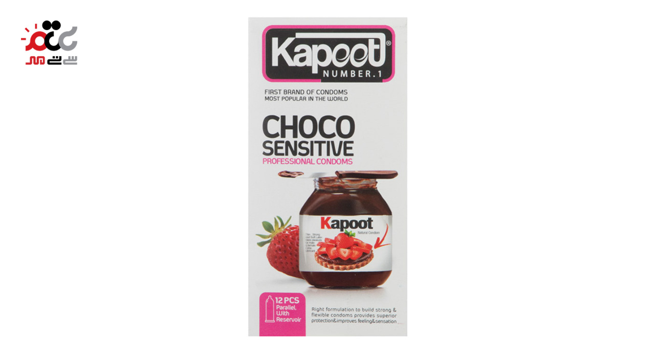 کاندوم تاخیری کاپوت مدل Choco Sensitive بسته 12 عددی