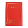 خرید دفتر حسابداری چهار شرح مدل شقایق