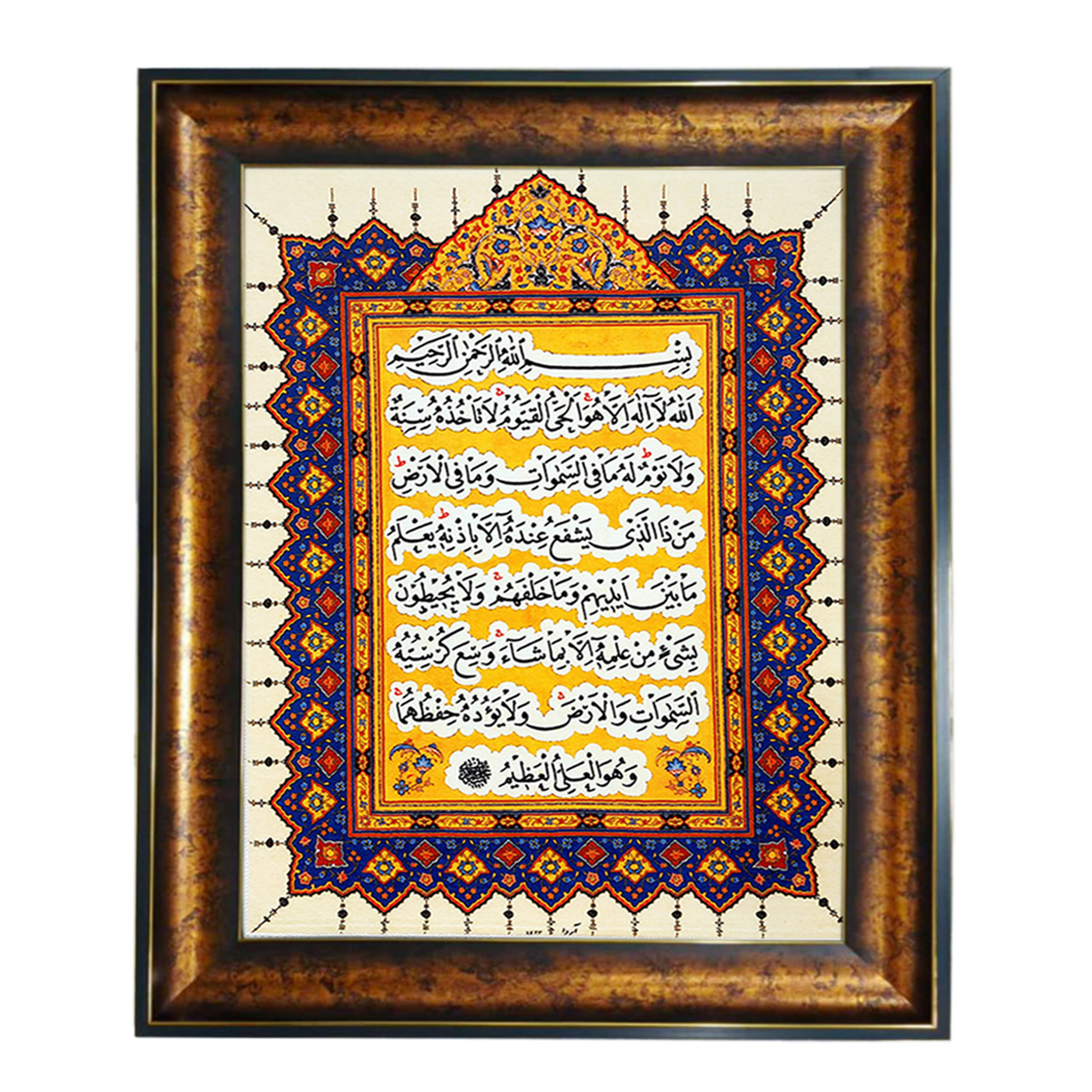 تابلو فرش چاپی طرح آیت الکرسی کد 15310 سایز 50×100 سانتی متری