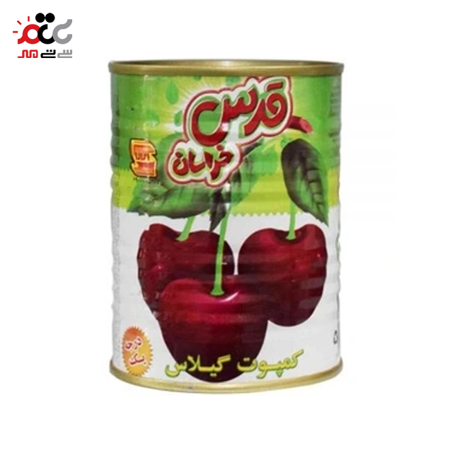 کمپوت گیلاس قدس خراسان 350 گرمی