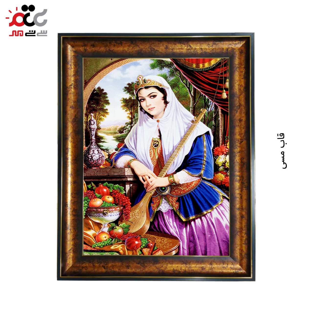 تابلو فرش چاپی طرح بانو کد 13017 سایز 70×50 سانتی متری