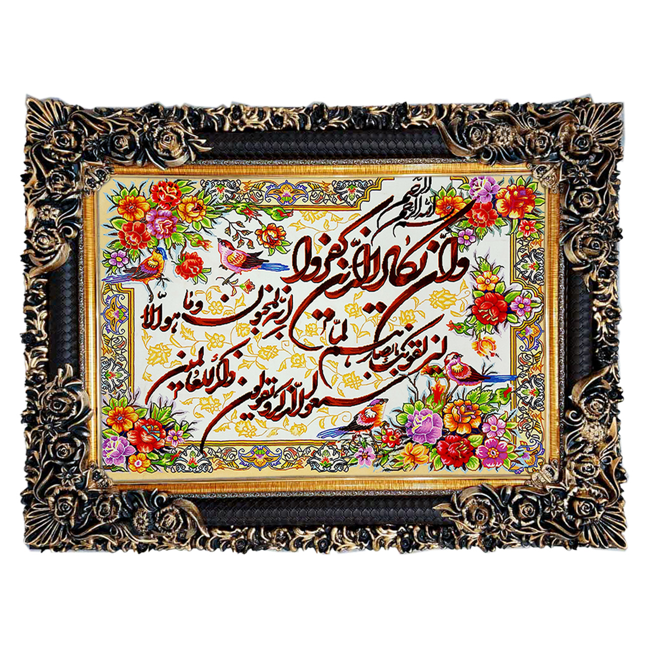 تابلو فرش چاپی طرح وان یکاد کد 15038 سایز 50×70 سانتی متری