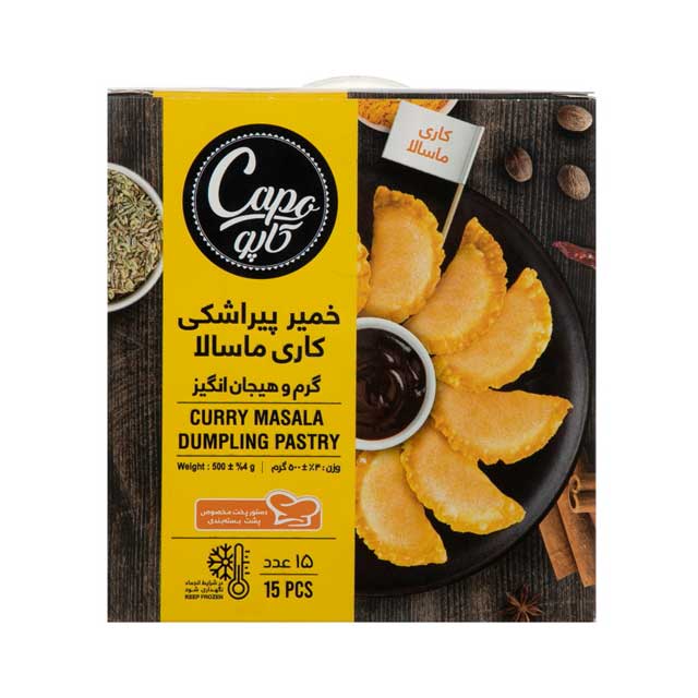 خمیر پیراشکی کاری ماسالا کاپو کاله 500 گرمی