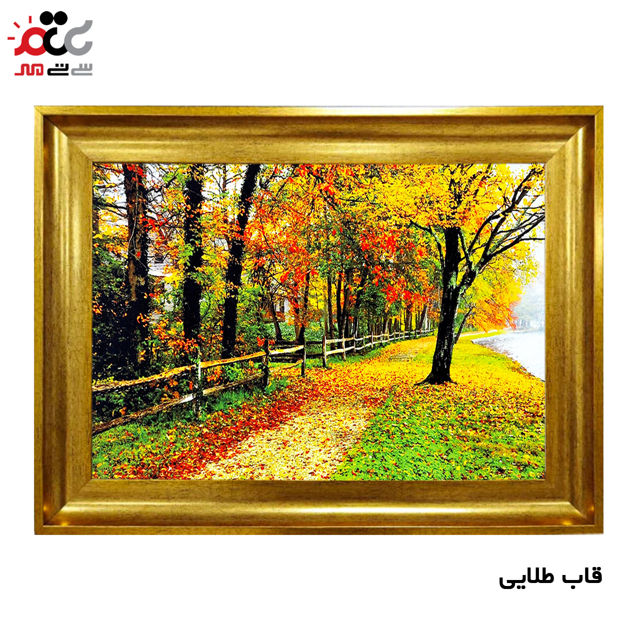 تابلو فرش باکیفیت