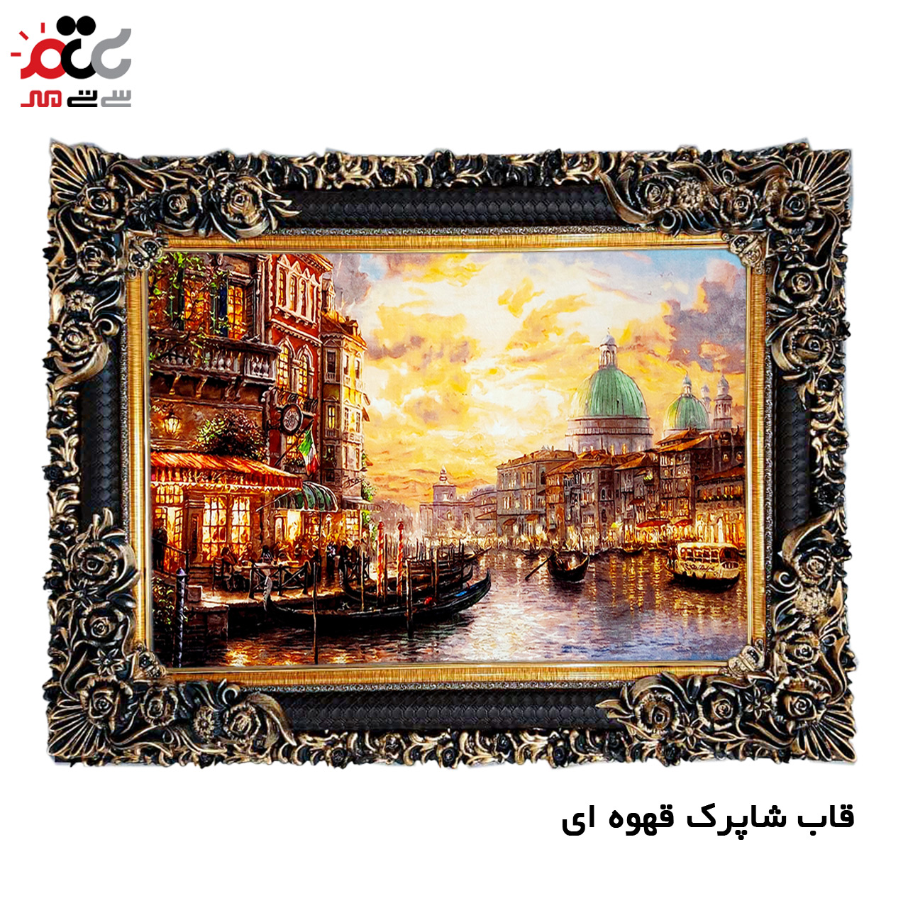 ارزان ترین تابلو فرش