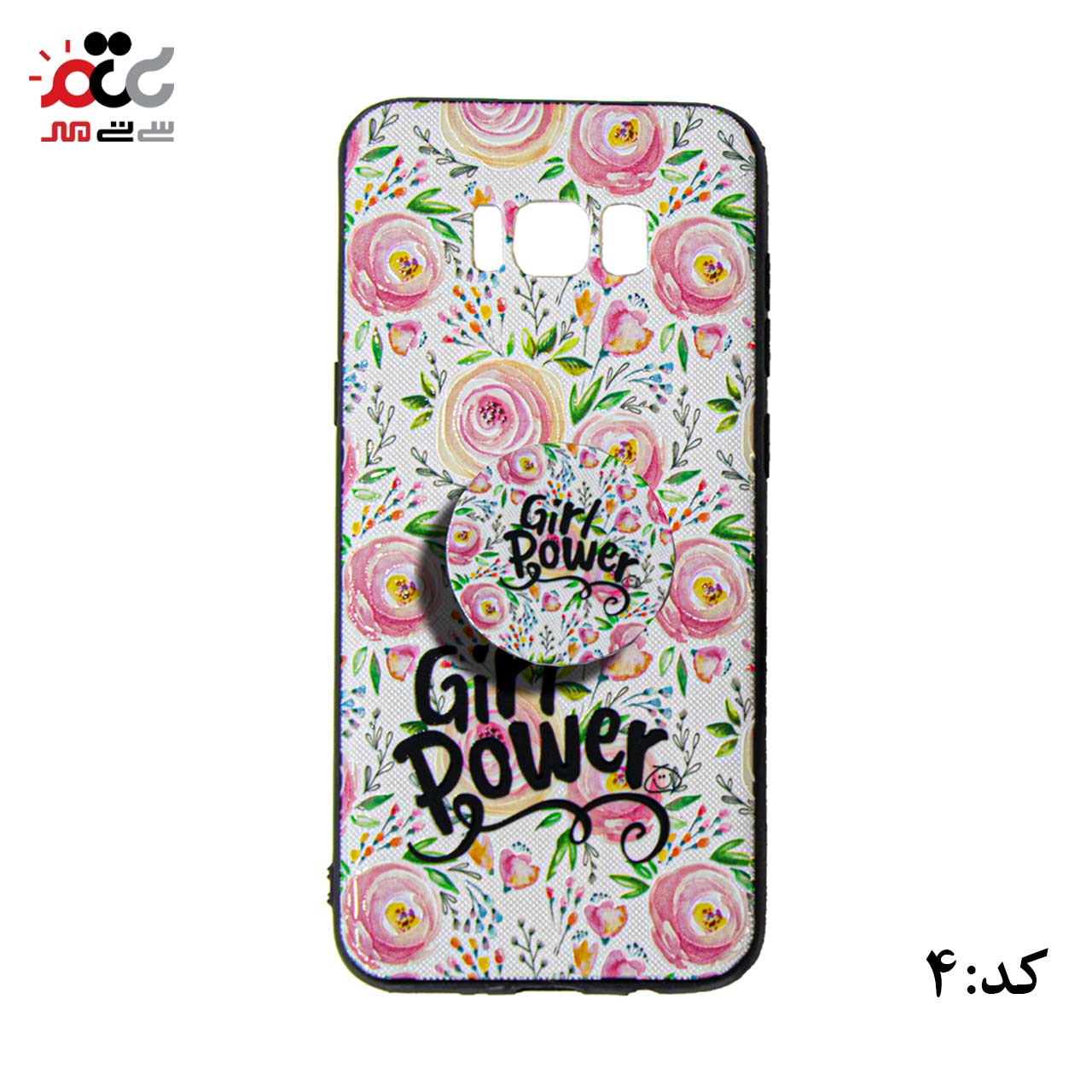 قاب گوشی موبایل سامسونگ مدل S8 Pls 