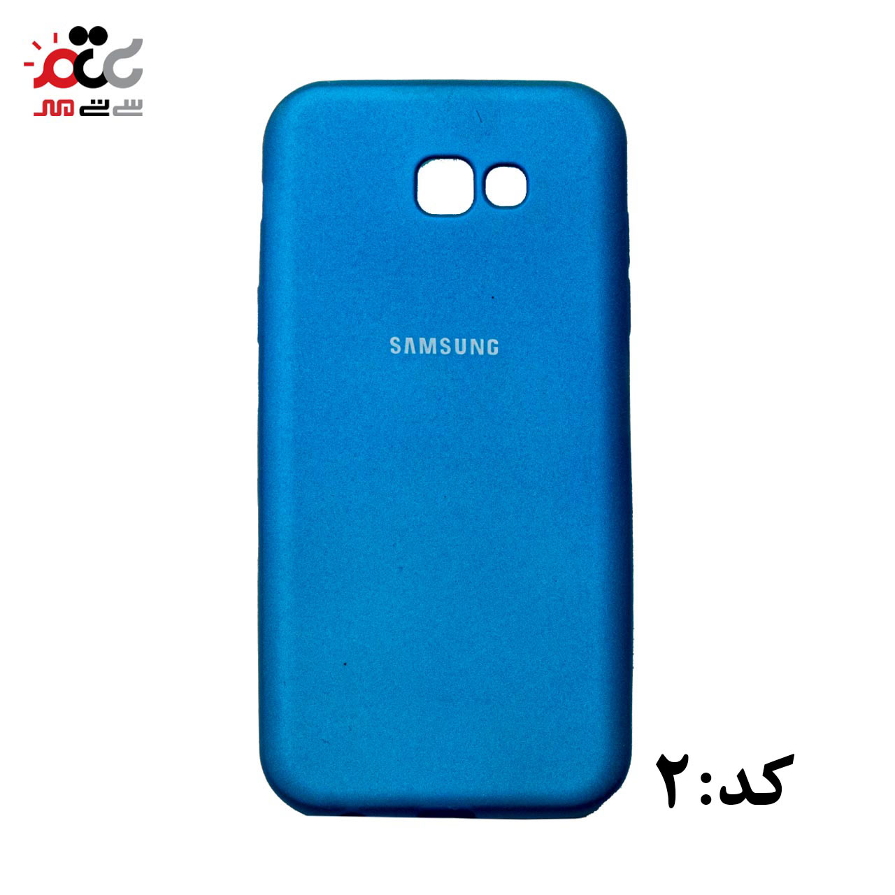 قاب گوشی موبایل سامسونگ مدل A7 کد 2017