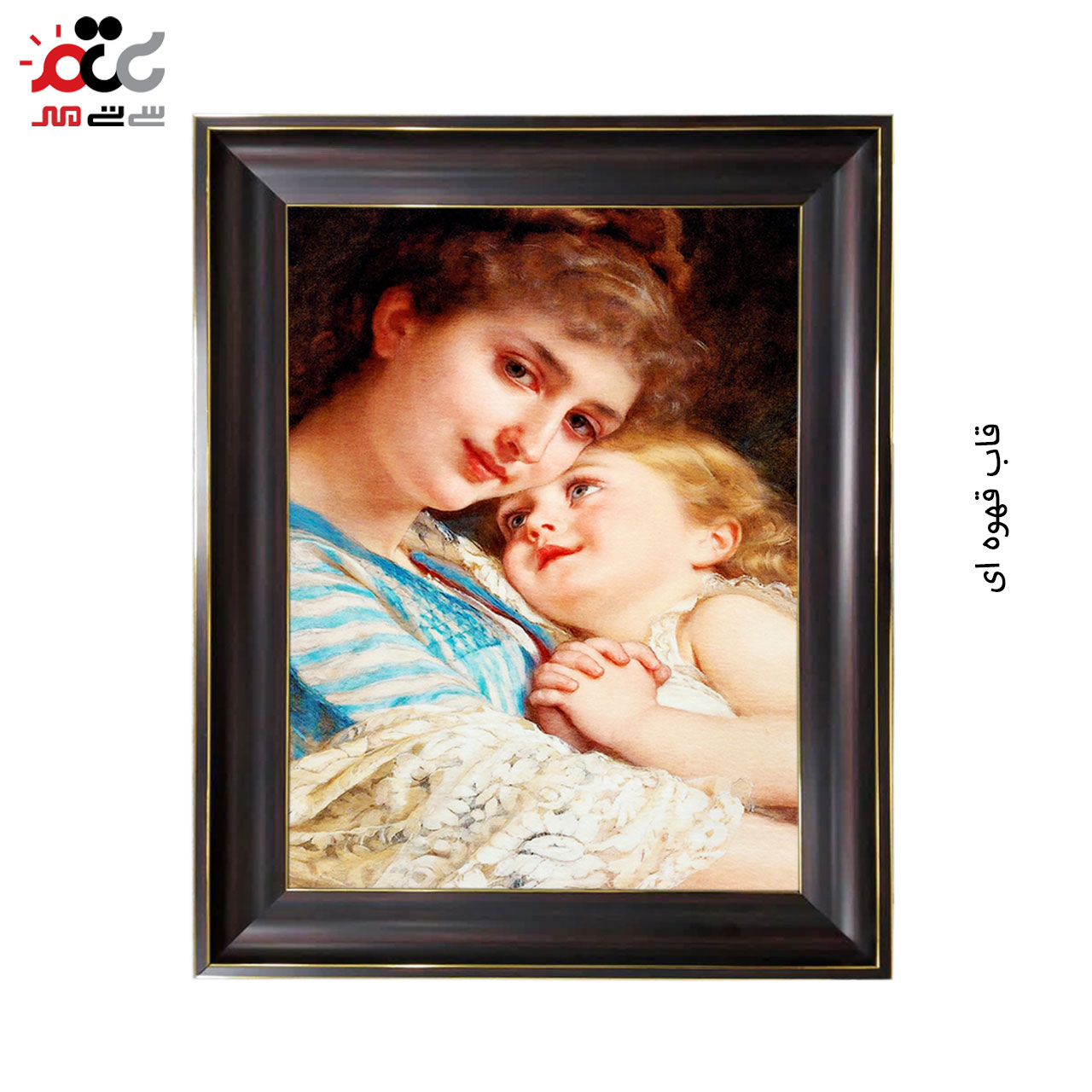 تابلو فرش چاپی طرح مادر و دختر کد 13032 سایز 50×35 سانتی متری