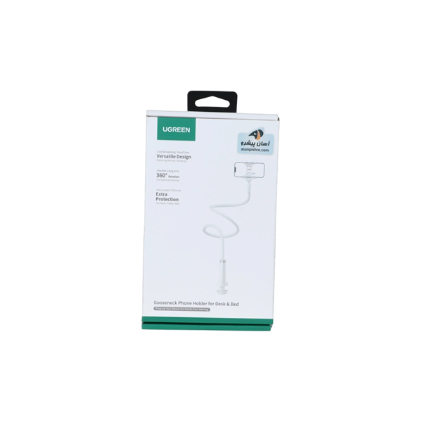 هولدرگوشی موبایل پایه دار UGREEN مدل LP113 - سفید (گارانتی 18 ماهه آسان پیشرو)(30488)