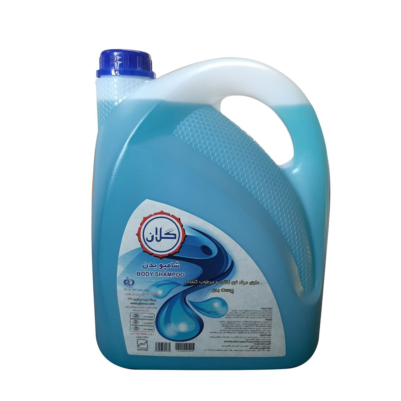 نرم کننده پوست بدن