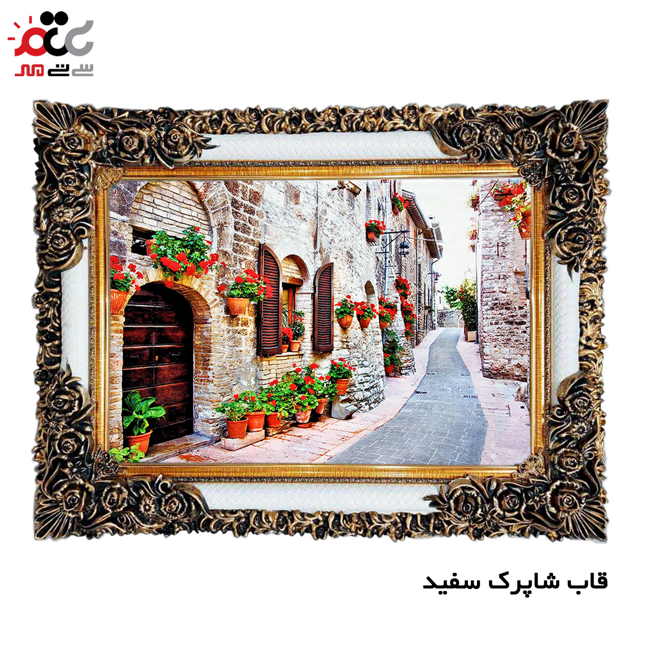 تابلو فرش چاپی طرح کوچه زیبا کد 10260 سایز 70×50 سانتی متری