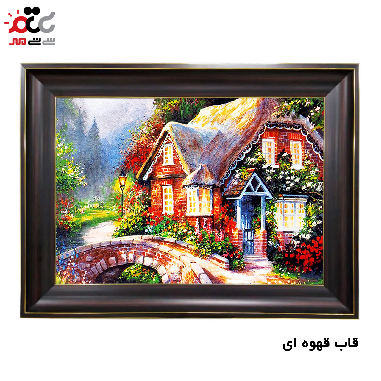 تابلو فرش باکیفیت