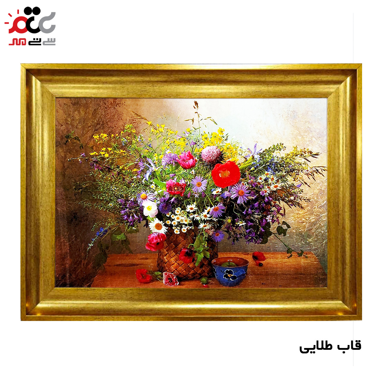 تابلو فرش چاپی طرح گل کد 12022 سایز 70×50 سانتی متری