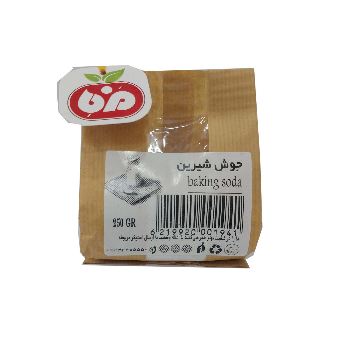 جوش شیرین مزه 250 گرمی