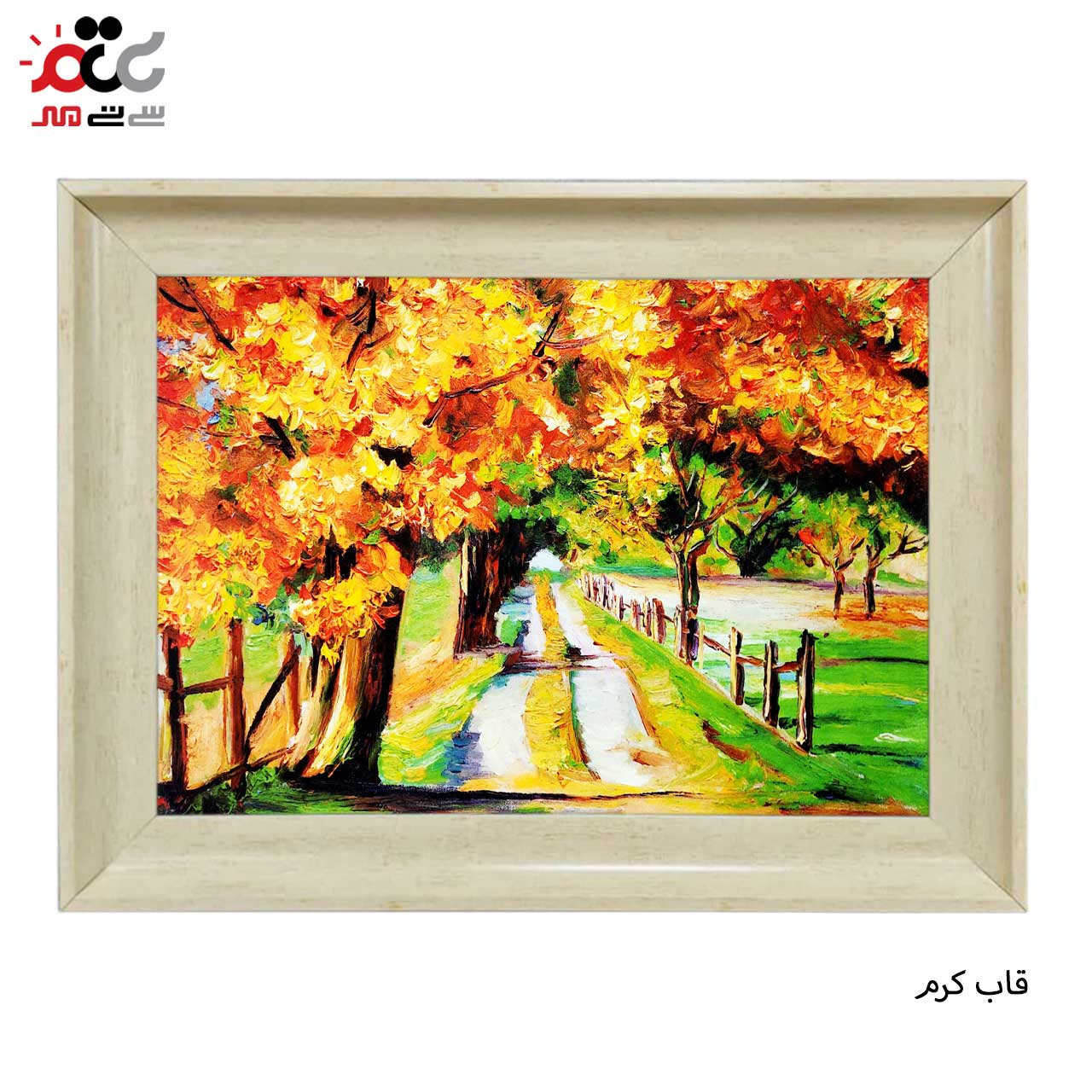 تابلو فرش طرح دار با قاب