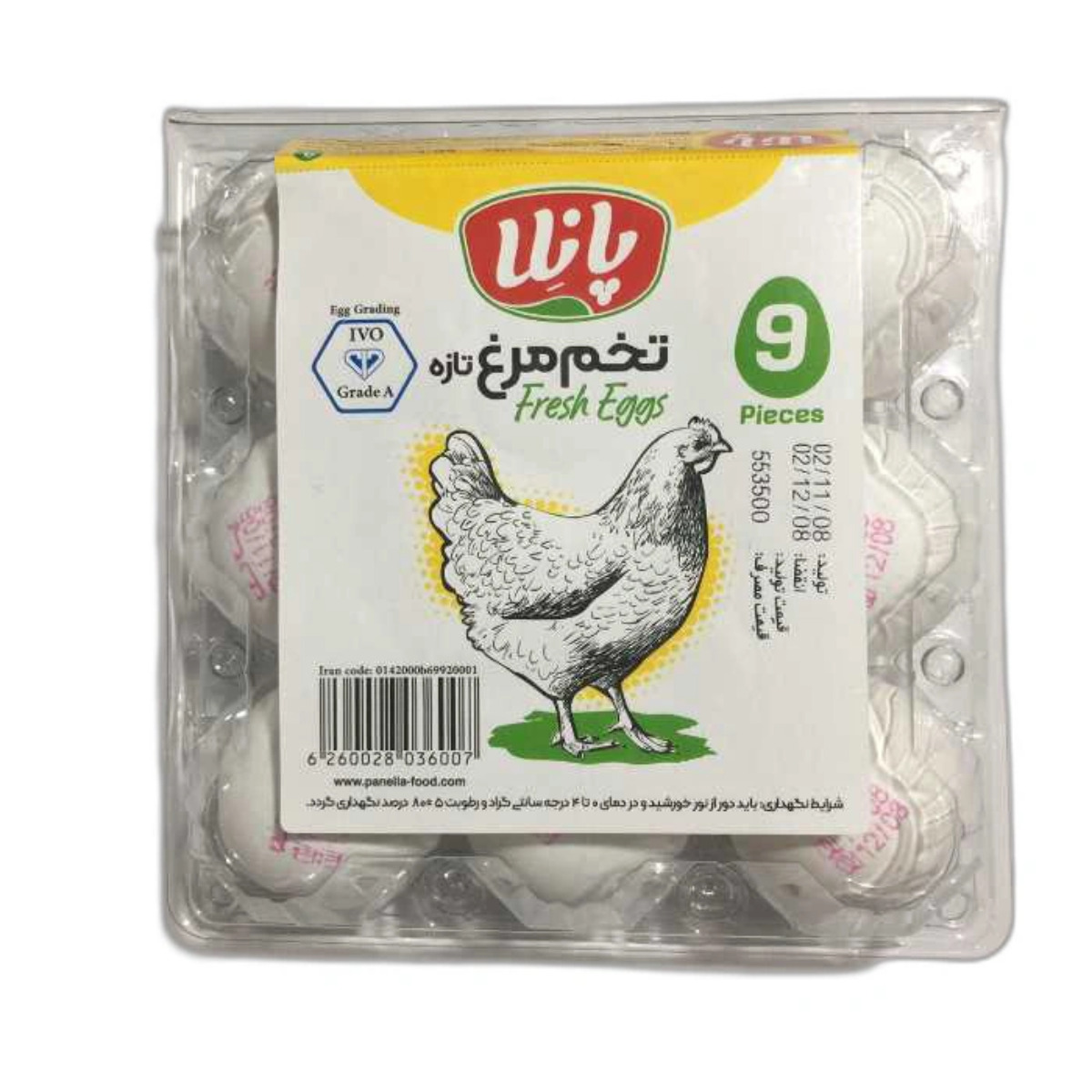 تخم مرغ پانلا 9 عددی