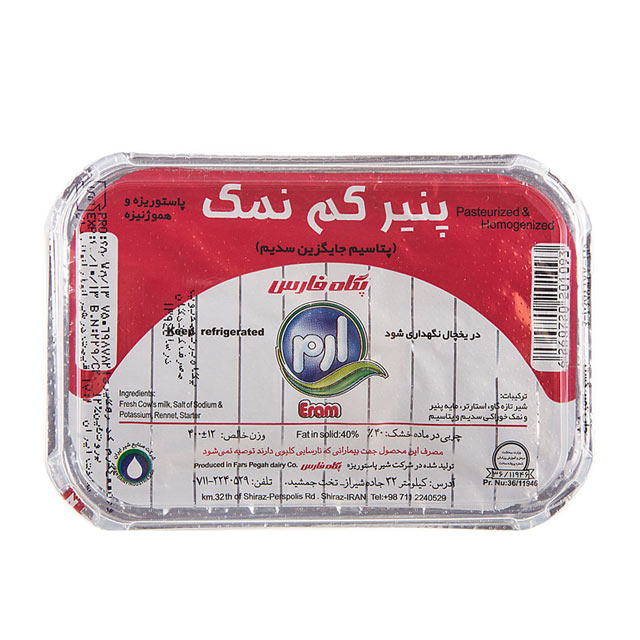 پنیر کم نمک پگاه فارس 400 گرمی
