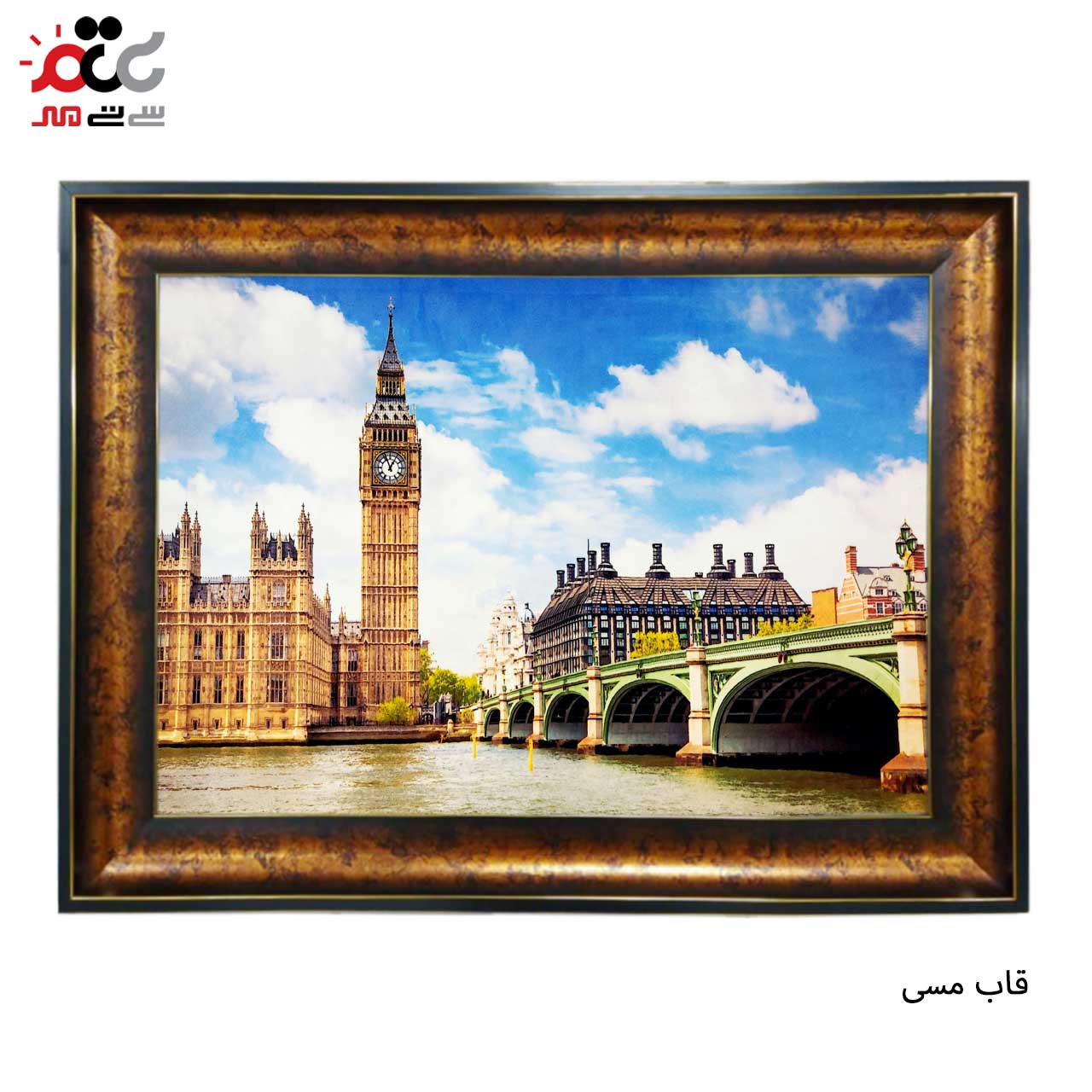 تابلو فرش با طرح های متنوع