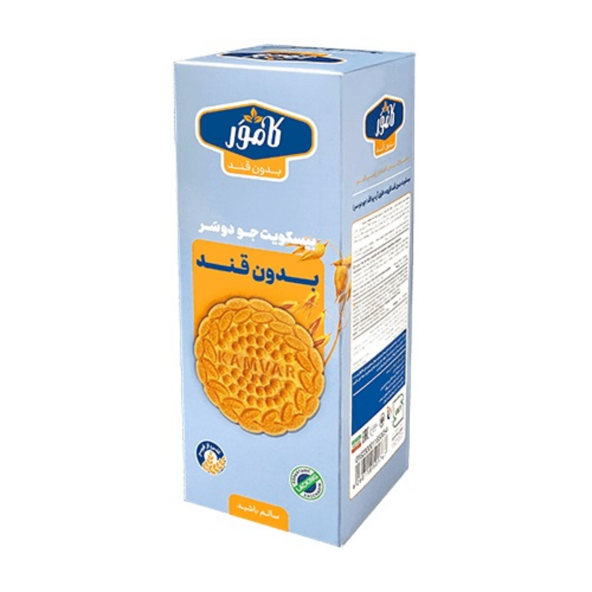 بیسکویت اوتلی بدون شکر و رژیمی با آرد جودوسر کامور