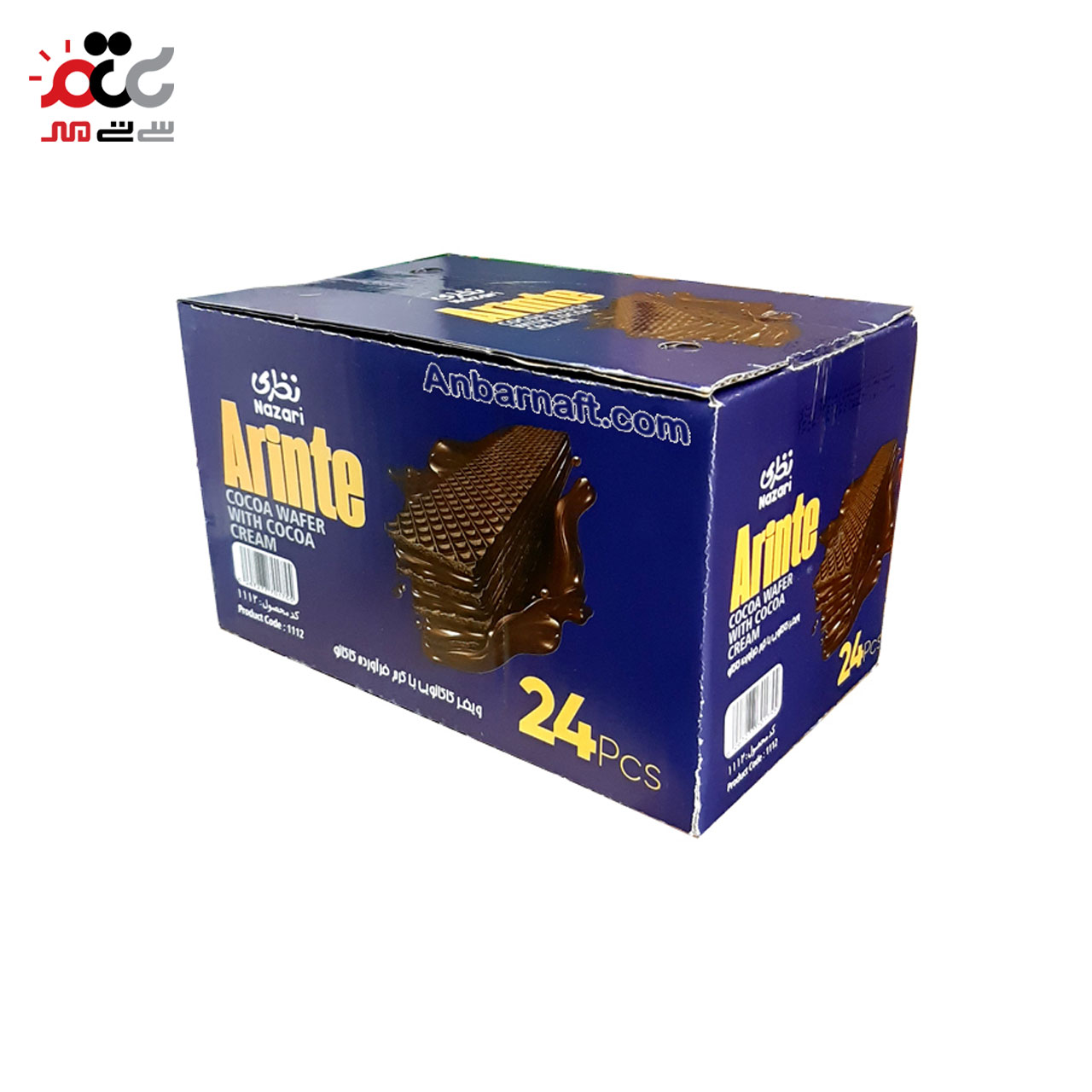 ویفر کاکائویی با کرم کاکائو آرینته نظری 55 گرمی بسته 24 عددی