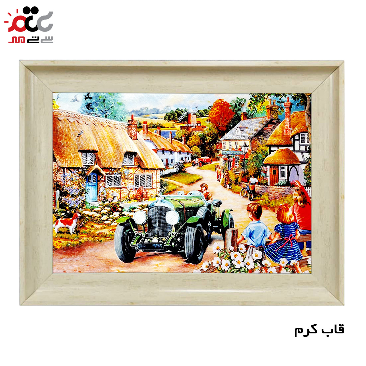 تابلو فرش چاپی طرح دهکده کد 10268 سایز 60×40 سانتی متری