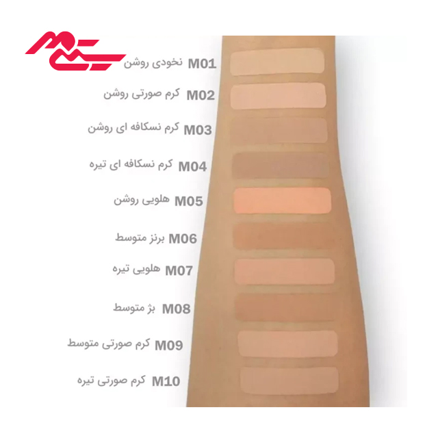 کرم مخصوص گریم کنسی شماره M07