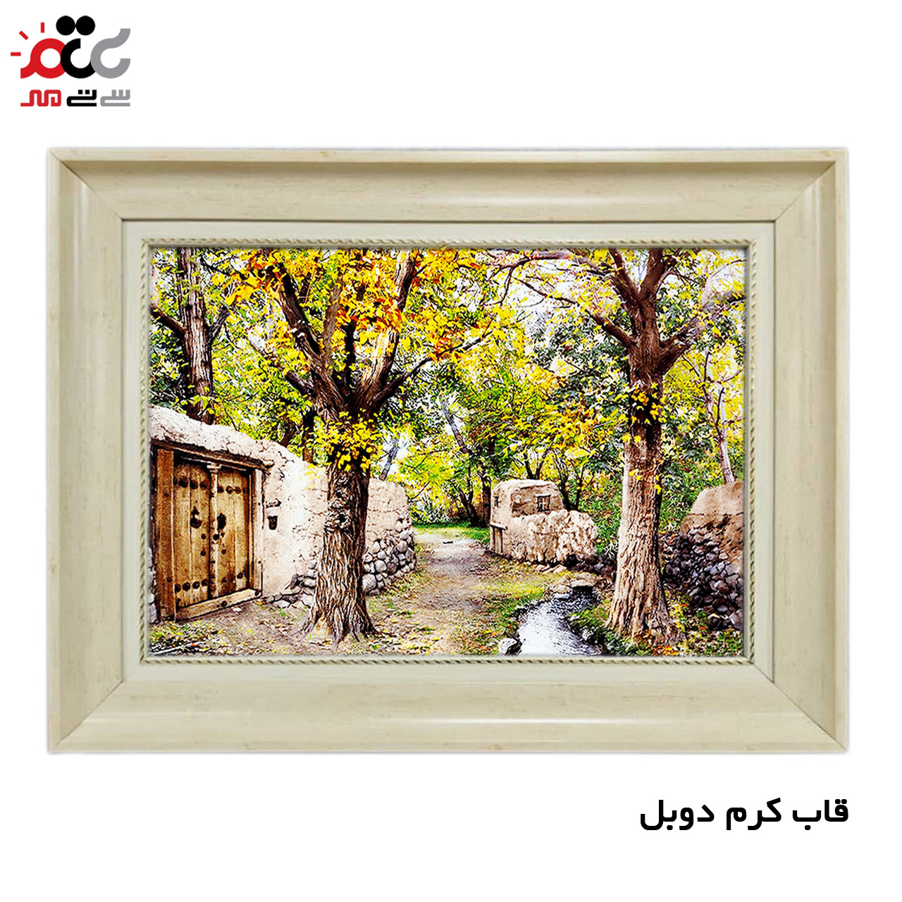 تابلو فرش چاپی طرح کوچه باغ کد 10041 سایز 60×40 سانتی متری