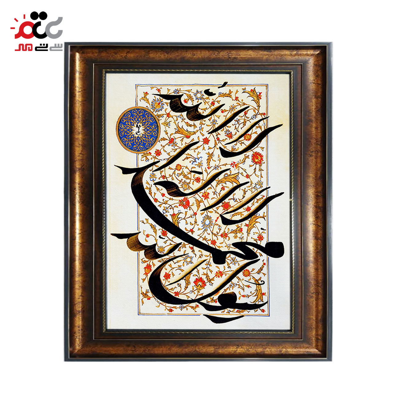 تابلو فرش چاپی طرح لا الله لا اله محمد رسول الله کد 15311 سایز 50×100 سانتی متری