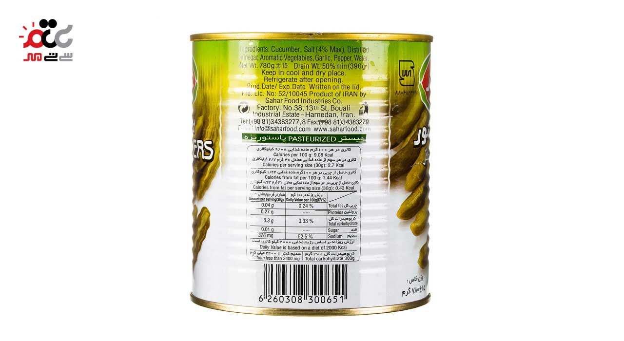 خیارشور ممتاز سحر 780 گرمی