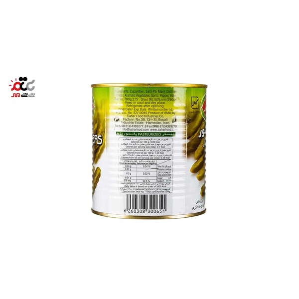 خیارشور ممتاز سحر 780 گرمی