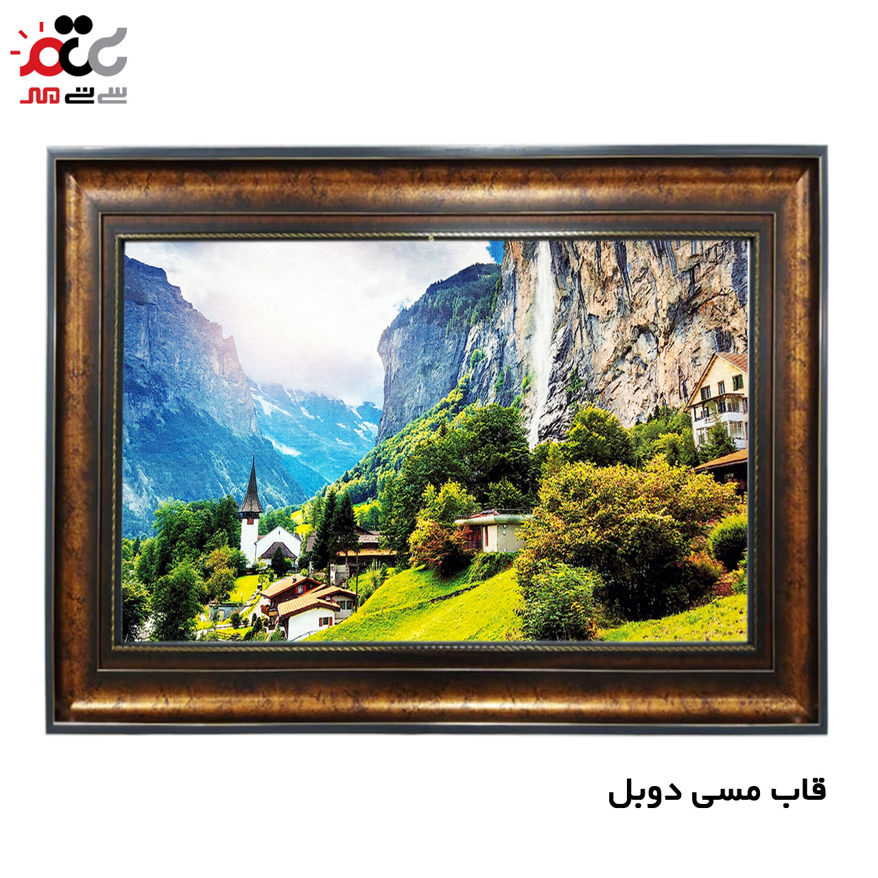 تابلو فرش چاپی طرح منظره کد 10053 سایز 50×35 سانتی متری