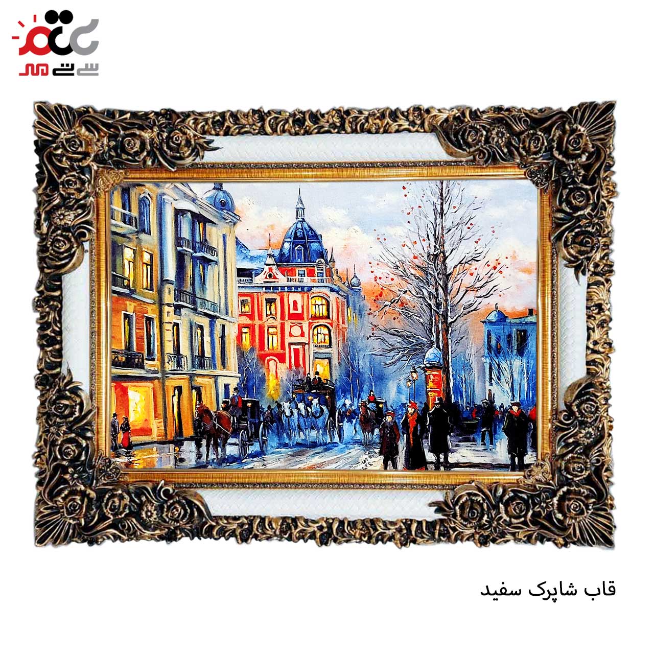 تابلو فرش طرح دار با بهترین قاب