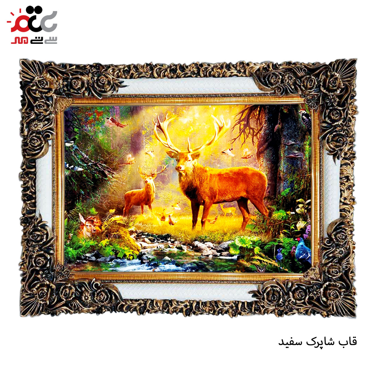 تابلو فرش چاپی طرح جنگل کد 14061 سایز 50×35 سانتی متری