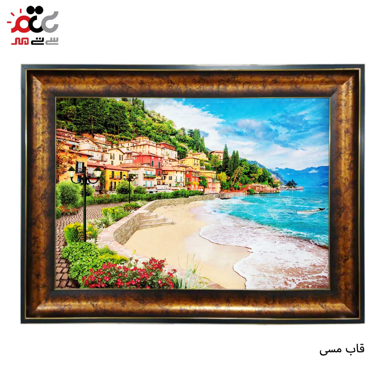 تابلو فرش با طرح های متنوع