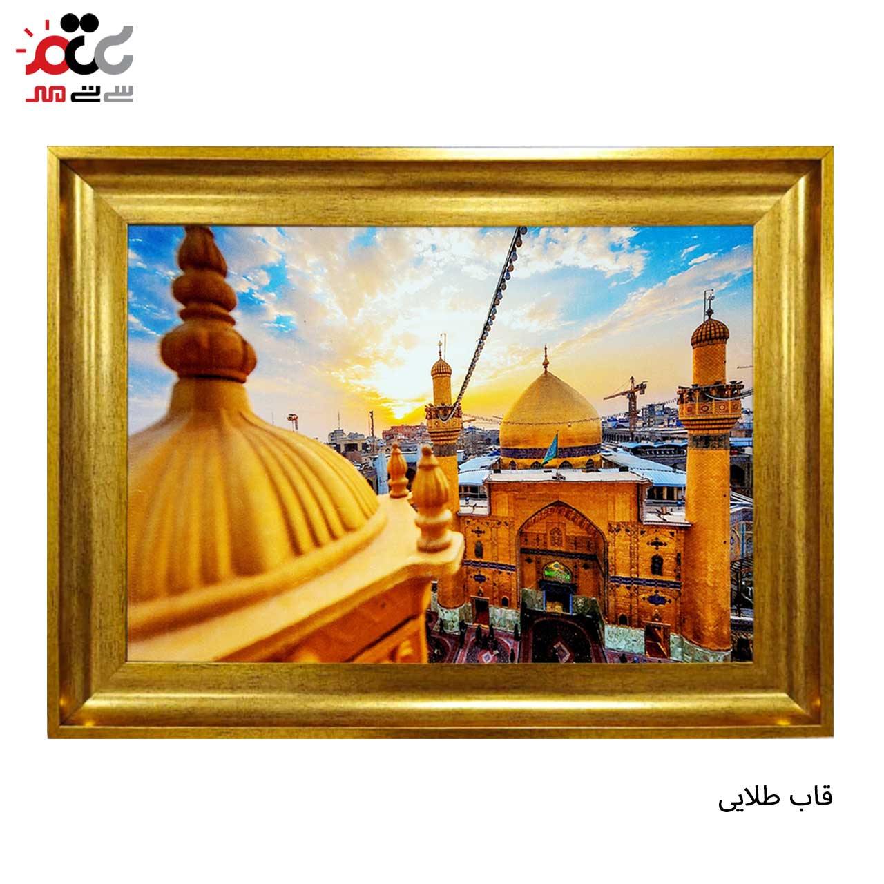 بهترین تابلو فرش